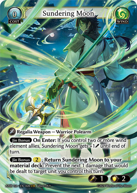 Sundering Moon [AMB1E - 028]