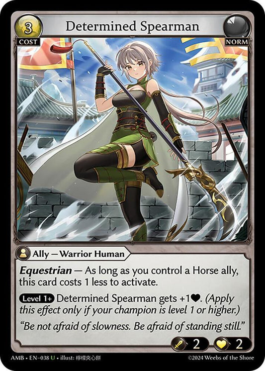 Determined Spearman - Mortal Ambition (AMB1E)