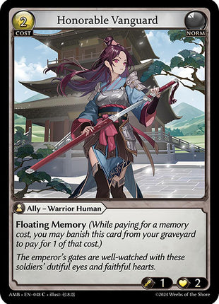 Honorable Vanguard [AMB1E - 048]