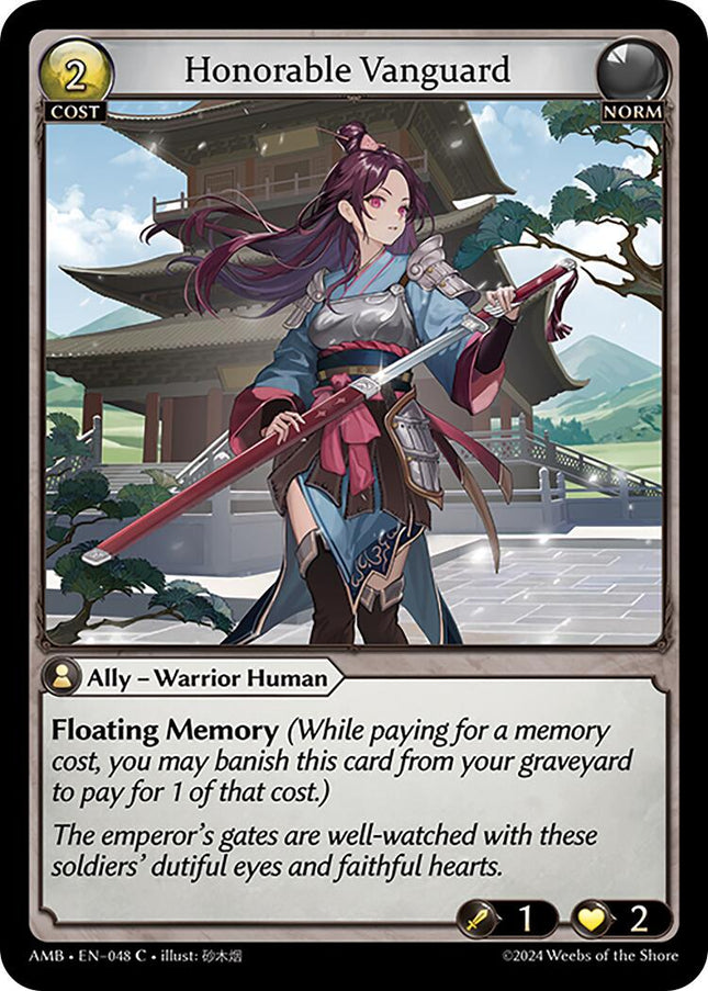 Honorable Vanguard [AMB1E - 048]