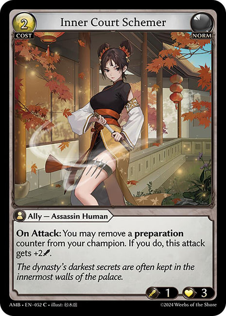 Inner Court Schemer [AMB1E - 052]