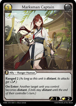 Marksman Captain [AMB1E - 060]
