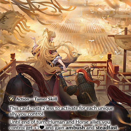 Mortal Ambition