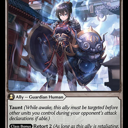 Palace Guard [AMB1E - 068]
