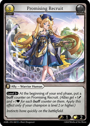 Promising Recruit [AMB1E - 069]