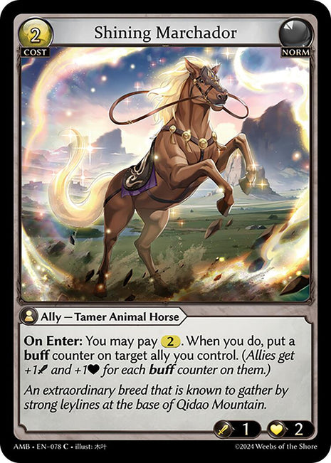 Shining Marchador [AMB1E - 078]