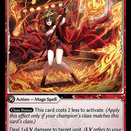 Fireball [AMB1E - 101]