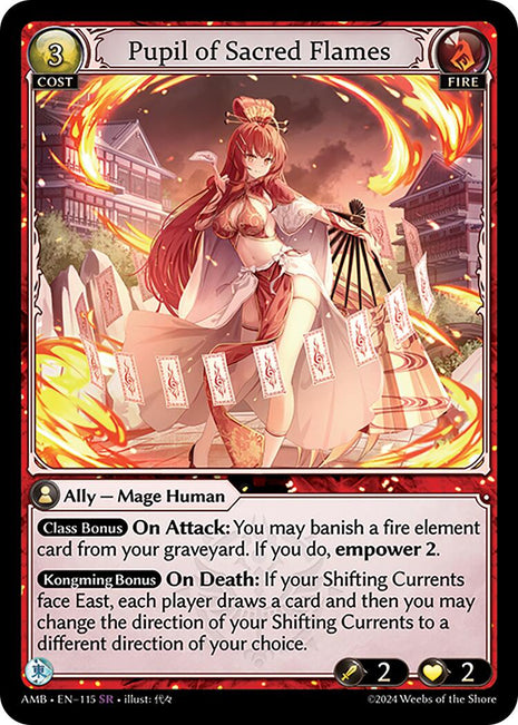 Pupil of Sacred Flames [AMB1E - 115]