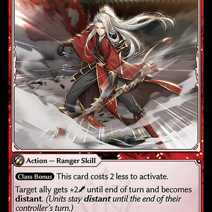 Scorching Strafe [AMB1E - 119]