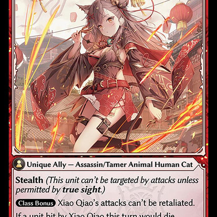 Xiao Qiao, Cinderkeeper [AMB1E - 126]