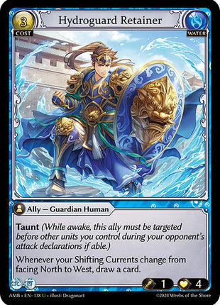 Hydroguard Retainer [AMB1E - 138]