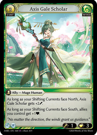 Axis Gale Scholar [AMB1E - 168]