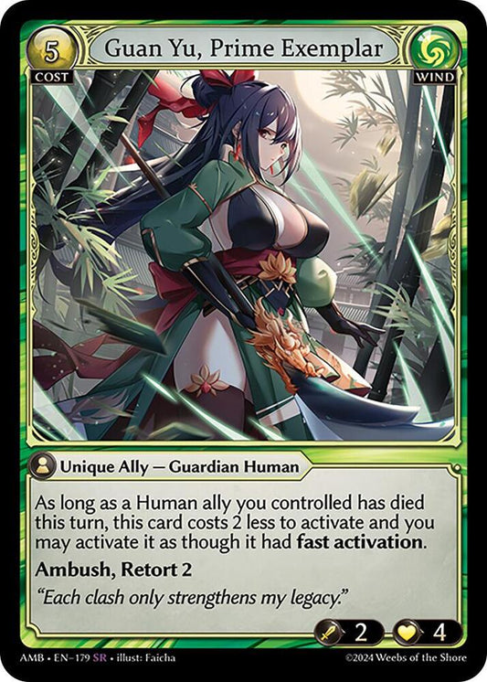 Guan Yu, Prime Exemplar - Mortal Ambition (AMB1E)