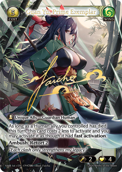 Guan Yu, Prime Exemplar (CSR) - Mortal Ambition (AMB1E)