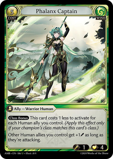 Phalanx Captain [AMB1E - 186]