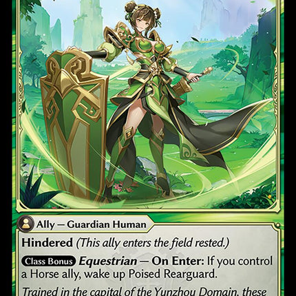 Poised Rearguard [AMB1E - 187]