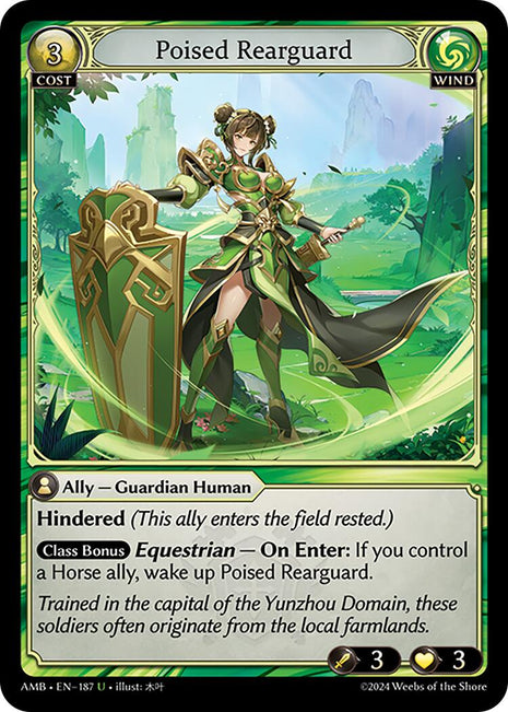 Poised Rearguard [AMB1E - 187]