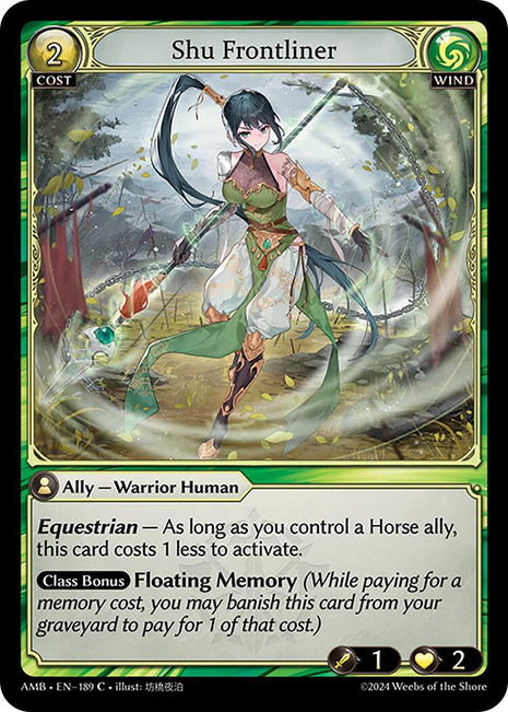 Shu Frontliner [AMB1E - 189]