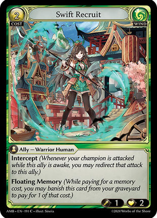 Swift Recruit [AMB1E - 191]
