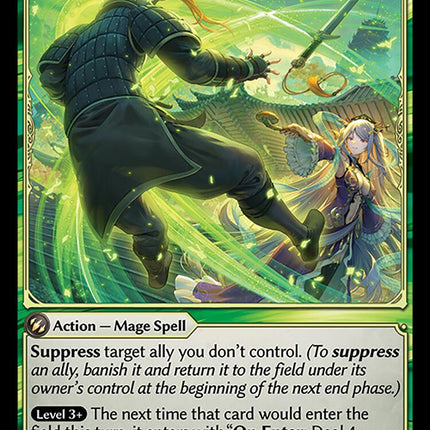 Vengeful Gust [AMB1E - 196]
