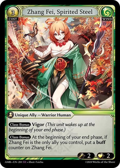 Zhang Fei, Spirited Steel [AMB1E - 201]