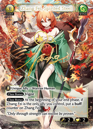 Zhang Fei, Spirited Steel (CSR) [AMB1E - 201]