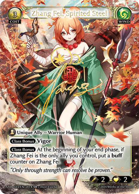 Zhang Fei, Spirited Steel (CSR) [AMB1E - 201]