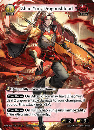 Zhao Yun, Dragonsblood [AMB1E - 214]