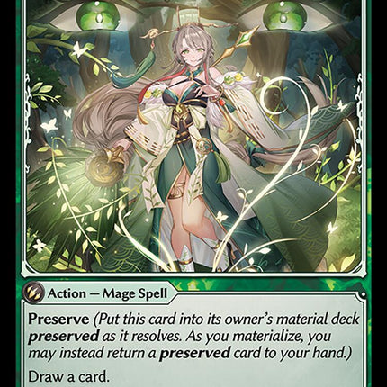 Tera Sight [AMB1E - 228]