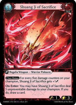 Shuang Ji of Sacrifice [AMBSD - 020]