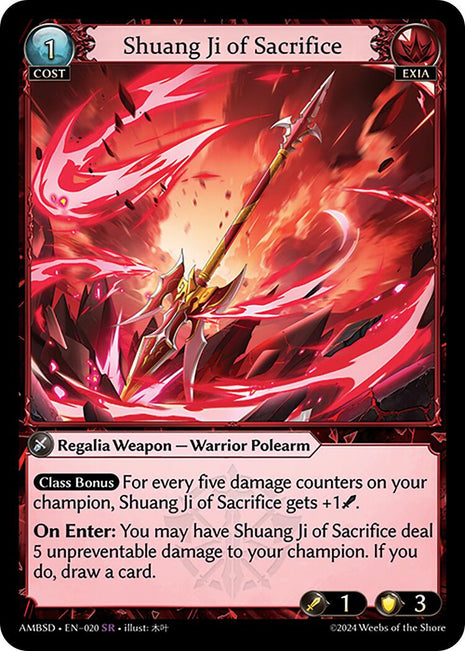 Shuang Ji of Sacrifice [AMBSD - 020]