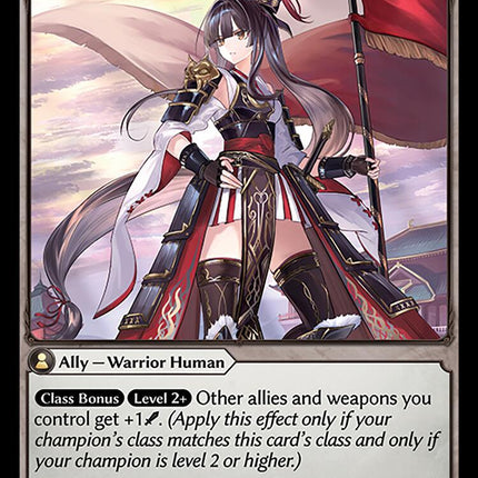 Banner Knight