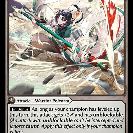 Pierce the Heavens