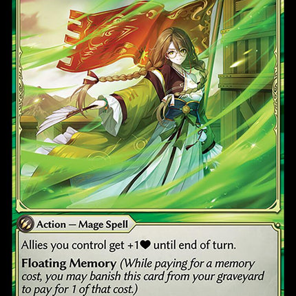 Favorable Winds