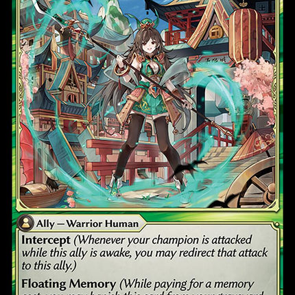 Swift Recruit