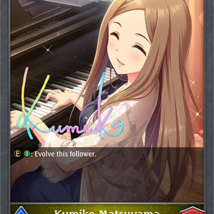 Kumiko Matsuyama - P07EN (Foil) [CSD02 - CSD02c-P07EN]