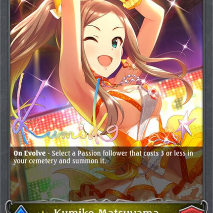Kumiko Matsuyama (Evolved) - P08EN (Foil) [CSD02 - CSD02c-P08EN]