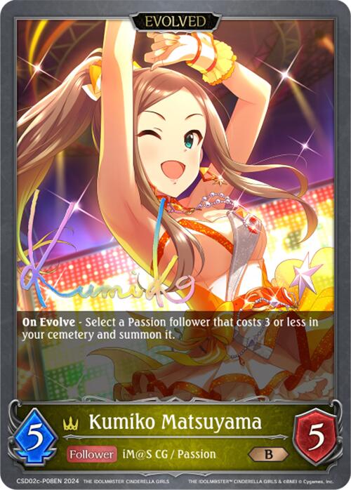Kumiko Matsuyama (Evolved) - P08EN (Foil) [CSD02 - CSD02c-P08EN]