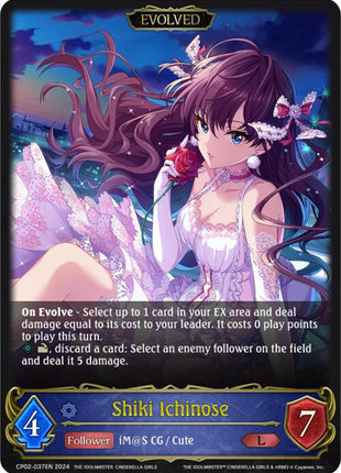 Shiki Ichinose (Evolved) [CP02 - CP02-037EN]