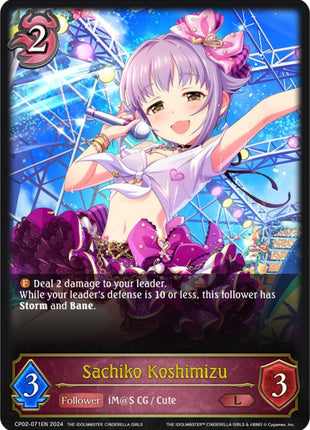 Sachiko Koshimizu [CP02 - CP02-071EN]