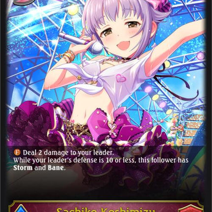Sachiko Koshimizu [CP02 - CP02-071EN]
