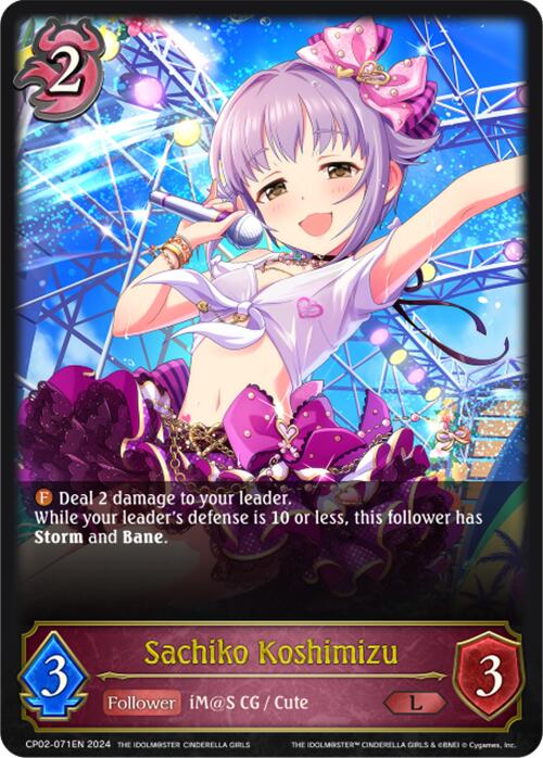 Sachiko Koshimizu [CP02 - CP02-071EN]