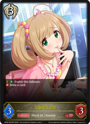 Shin Sato [CP02 - CP02-087EN]