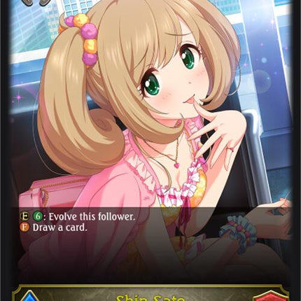 Shin Sato [CP02 - CP02-087EN]