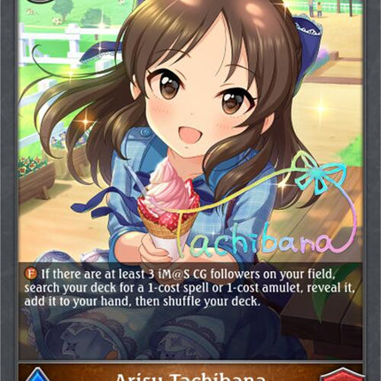Arisu Tachibana - P47EN (Foil) [CP02 - CP02-P47EN]
