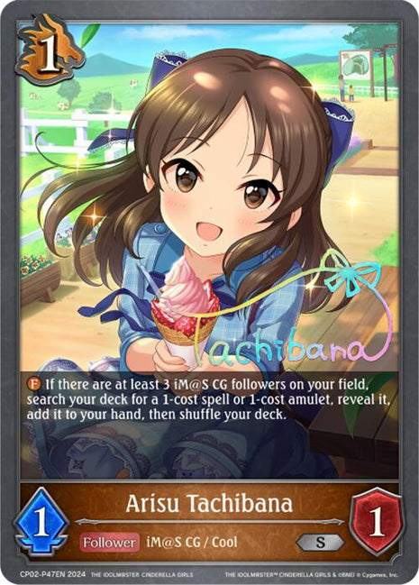 Arisu Tachibana - P47EN (Foil) [CP02 - CP02-P47EN]