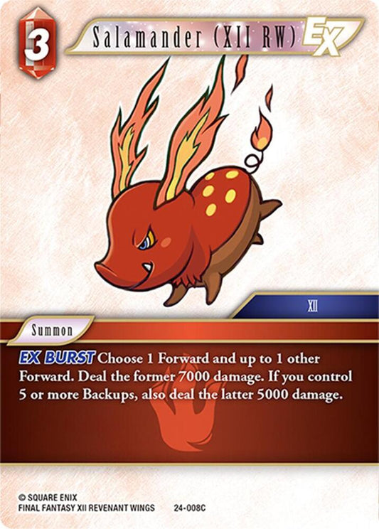 Salamander (XII RW) EX - Hidden Legends (24)