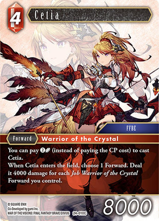 Cetia [24 - 24-010C]