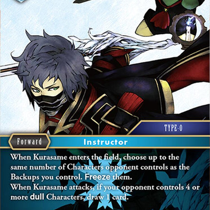 Kurasame [24 - 24-021H]