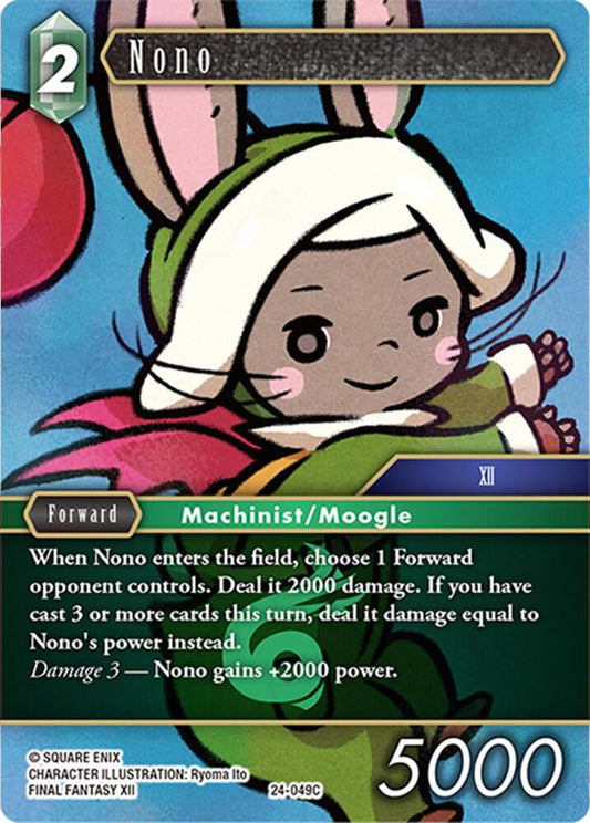 Nono - Hidden Legends (24)